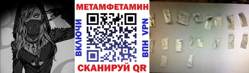 нарко площадка телеграм  цены наркотик  Череповец  АМФ Premium 
