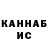 БУТИРАТ GHB Riz Bachronbekov