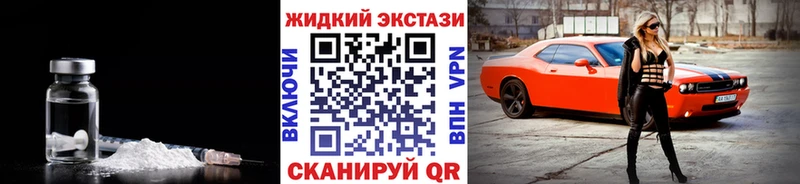где купить даркнет телеграм Бутират BDO 33% Череповец kraken маркетплейс