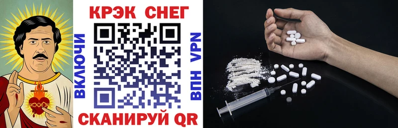 Cocaine Боливия  Череповец 