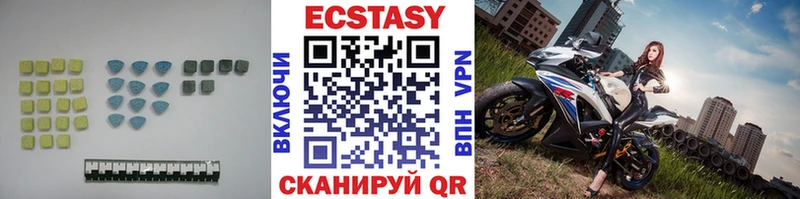 ЭКСТАЗИ mix  Череповец 