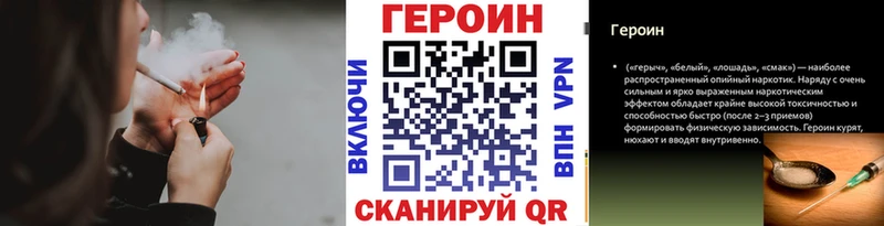 ГЕРОИН гречка  маркетплейс как зайти  Череповец  купить  