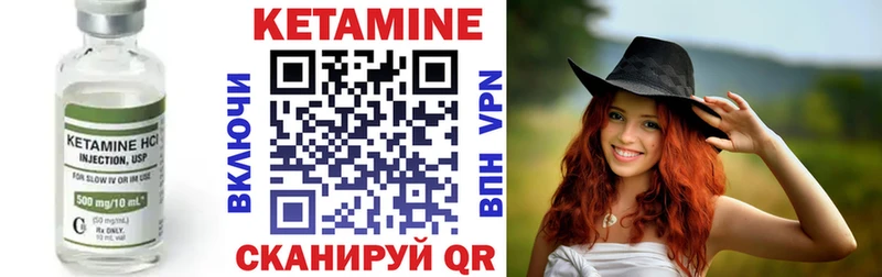 КЕТАМИН ketamine  купить наркотик  Череповец 