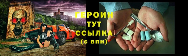 MDMA Premium VHQ Богданович