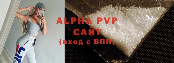 крисы Богородск