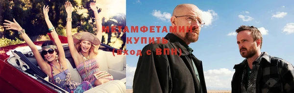 крисы Богородск