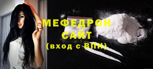 крисы Богородск