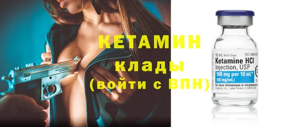 крисы Богородск