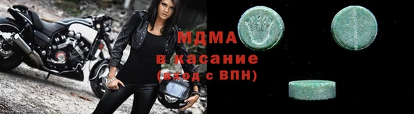 бутират Белокуриха