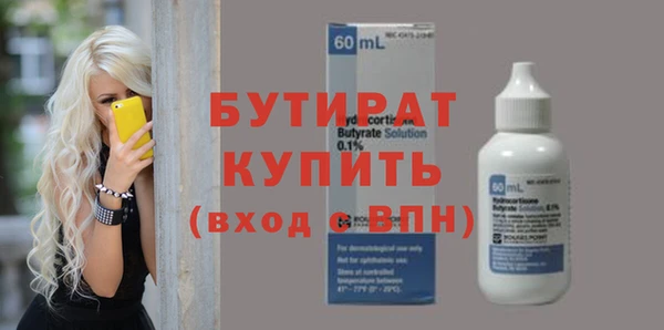 MDMA Premium VHQ Богданович
