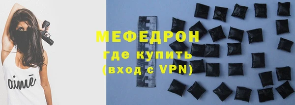 крисы Богородск