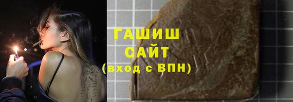 марихуана Беломорск