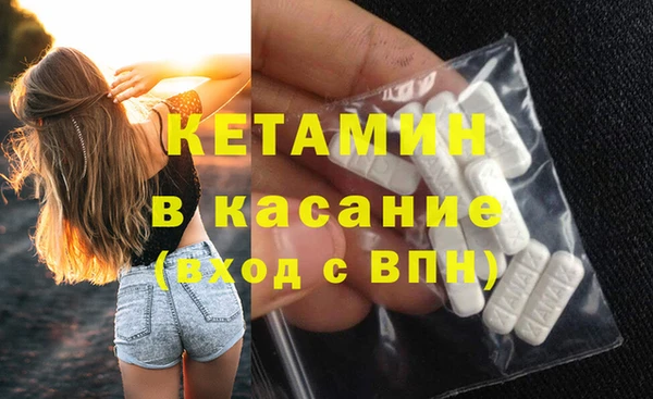 MDMA Premium VHQ Богданович