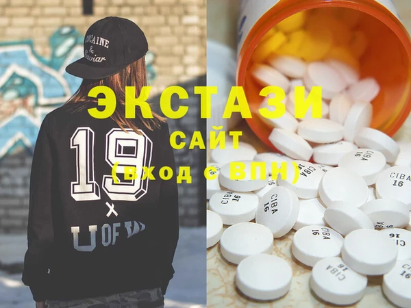 трава Белоозёрский