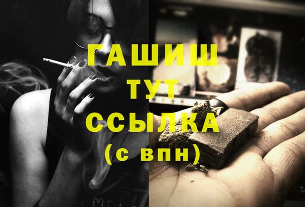 MDMA Premium VHQ Богданович
