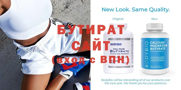 MDMA Premium VHQ Богданович