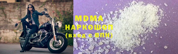 крисы Богородск