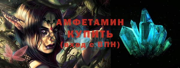 MDMA Premium VHQ Богданович
