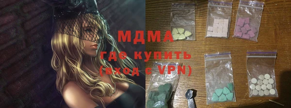крисы Богородск
