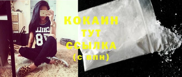 MDMA Premium VHQ Богданович