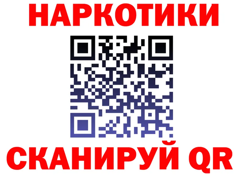 ГАШ Изолятор вход нарко площадка гидра Череповец