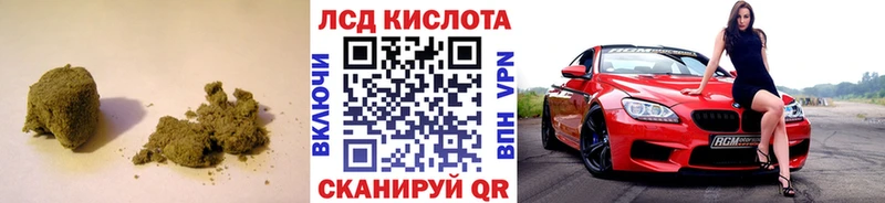Лсд 25 экстази кислота  Череповец 