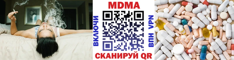 MDMA молли МЕГА ONION Череповец