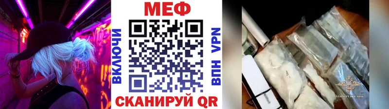 МЕФ 4 MMC  ОМГ ОМГ вход  Череповец 
