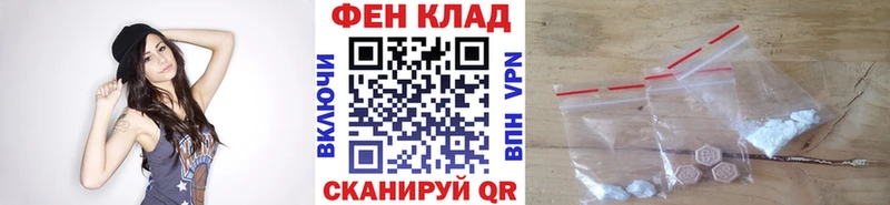 KRAKEN рабочий сайт  наркотики  Череповец  Метамфетамин мет 