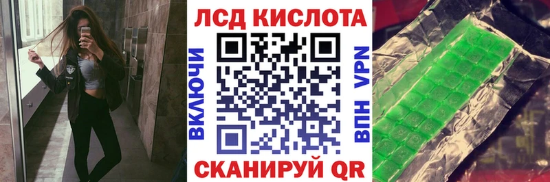 hydra ссылки  закладка  Череповец  Марки NBOMe 1,8мг 