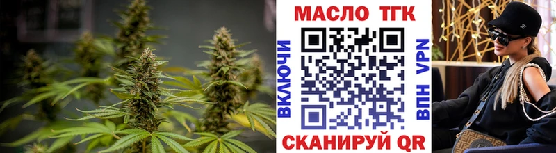 Дистиллят ТГК жижа  где продают наркотики  Череповец 