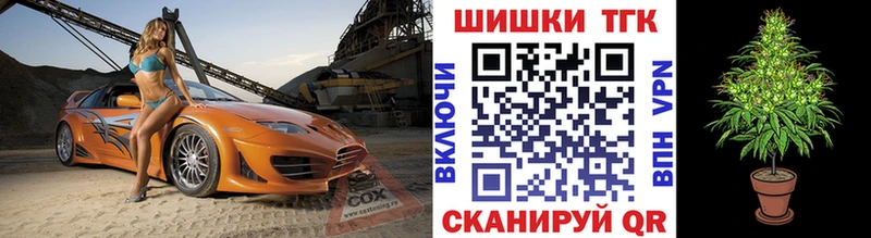 Канабис план  Череповец 